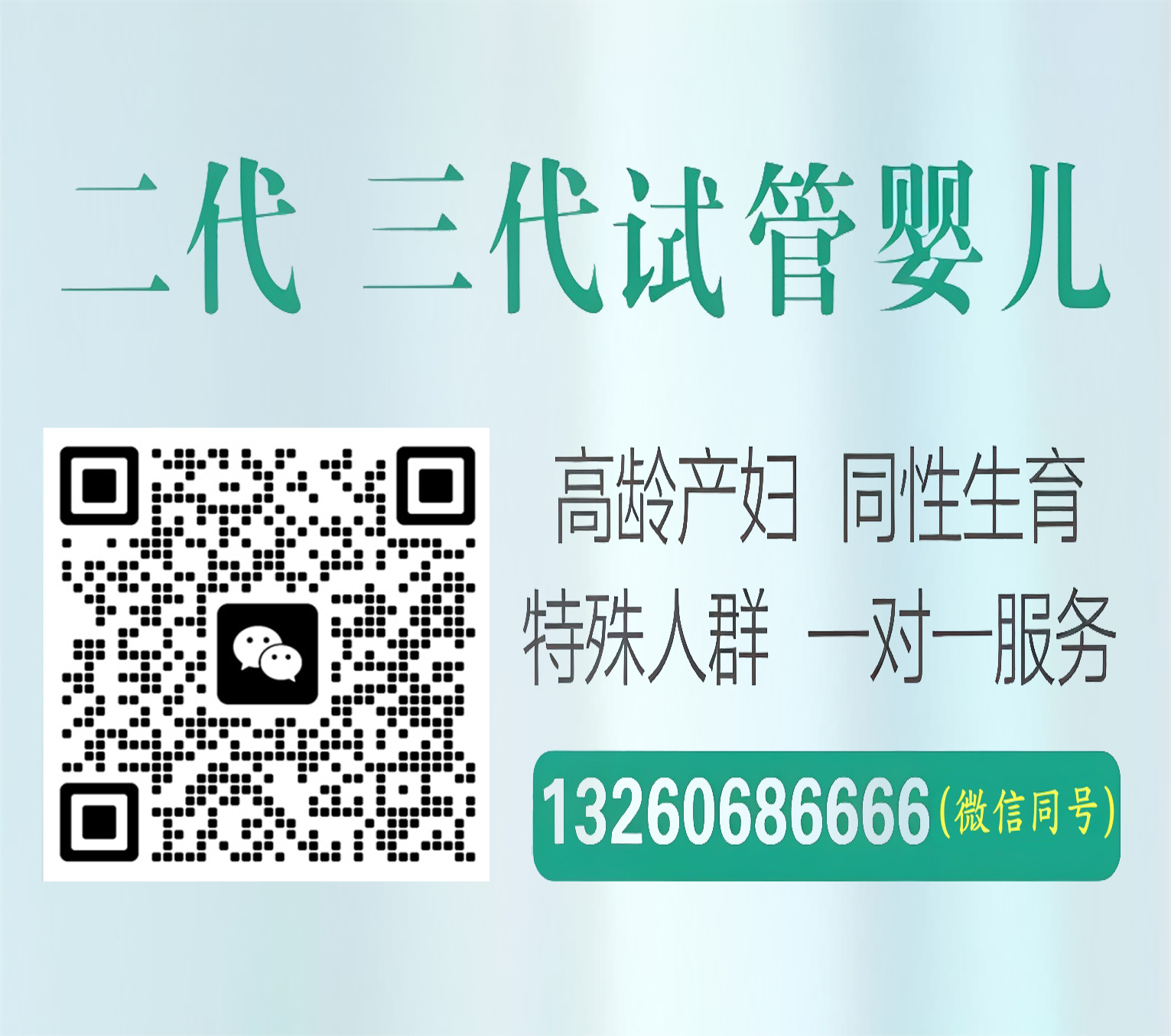国内靠谱供卵公司
